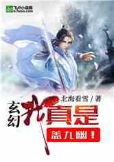 常州阳光康复医院2024年度春节联欢晚会
