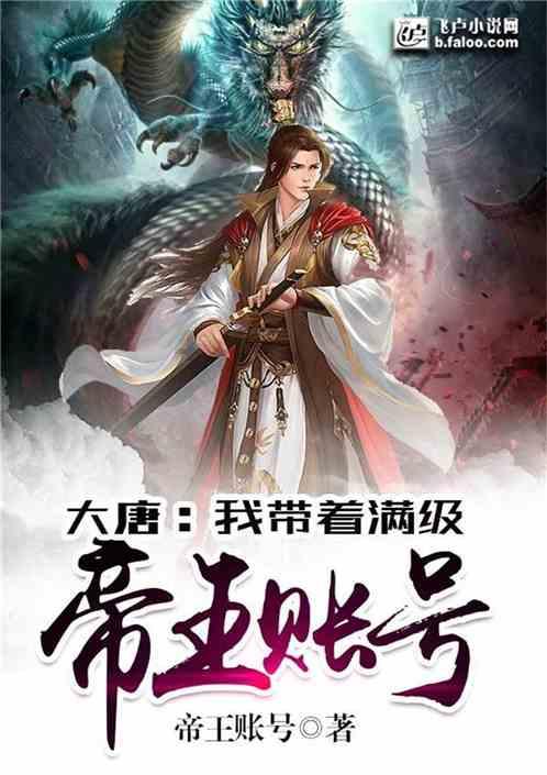延榆高铁全线首座隧道开工建设